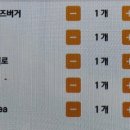 미국버거 동성로점