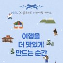 리본여행 네이버블로그
