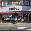 88완당집 | ​[부산 반송 맛집] 40년 전통의 깊은 맛, 백년가게 '88완당집' 솔직 후기