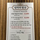 평촌우리병원 | 안양평촌 상견례 장소 추천 한정식 사계