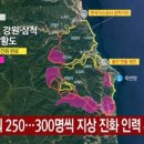 울진중앙가스 네이버블로그