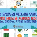 달별카페