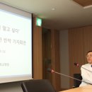 카바수술 송명근 교수 'SBS 그것이 알고싶다' 반박 이미지