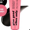 유리코스메틱 이미지