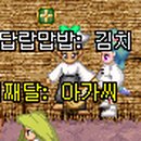 찬구농장 네이버블로그