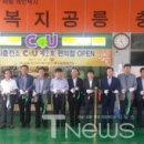 복지노원충전소 이미지