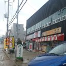 도원돼지국밥 이미지