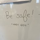 시험이 싫다고 말해