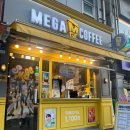 MEGA 뽑기 | [MEGA COFFEE] 마루 덥석 마루 꼴깍 빨대 텀블러(작년 텀블러와 비교)&amp;빙글빙글 마루 인형 키링 후기