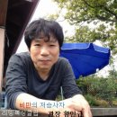 B복싱다이어트 이미지