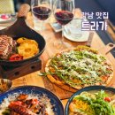 강남대로55길1-5 | 강남 맛집 추천 트라가, 직장인들이 찾는 강남역 점심 맛집