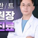 제이플란트치과의원 이미지