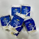 남양유업제주가정
