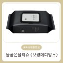 올리브영보령 이미지