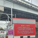 경인로1148번길 이미지