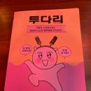 GS25 남구로점 이미지