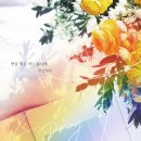 햇살좋은 이미지