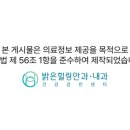 밝은힐링안과의원 이미지