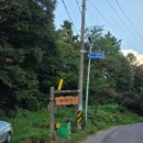 6월13일 토요당일 군산 오성산 도진봉 장군봉 토성산 이미지