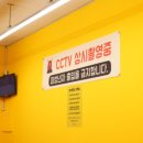 매장172호