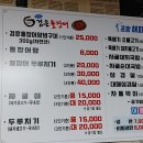 포항해파랑맛집 네이버블로그