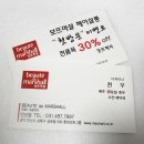보뜨마샬헤어살롱 이미지