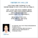 김현아헤어샵 Daum카페
