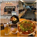 GS25전라감영점 | 웨리단길 맛집 추천 '용수골가든' 청도미나리 가득한 돌판 오리주물럭 후기