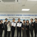 한길 의학신문