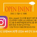 제주에말하다 제이엔에스 이미지