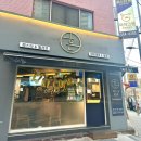 파스타흔 | [안양/연성대 파스타 맛집] - 파스타흔(feat.제육덮밥/데이트맛집/메뉴추천/가격)