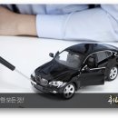 그린카부분정비
