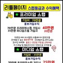 리틀제이 이미지