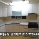 대우싱크공장 이미지