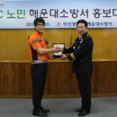 해운대소방서 이미지