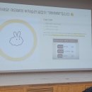 해빛1로 | 래빗해빛님과의 &#34;잘잘잘돈&#34; 제테크 강연 후기