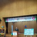 오수관촌농협관촌지점 이미지