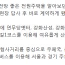 강화탑공인중개사사무소 이미지
