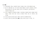 구립 푸름어린이집