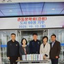 관동문학회·사임당위원회, 강원북부교도소에 문학도서 60여권 기증 이미지