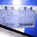 천수만로 이미지