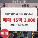 상대동8 이미지