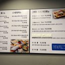 그래도스시 티스토리