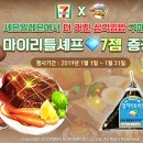 리틀세븐PC 이미지