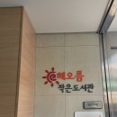 신사동작은도서관 이미지