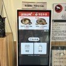 동인천 혼밥 모밀맛집 역전우동0410 동인천역점 내돈내산 솔직후기
