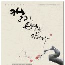 은평문화예술회관 기획전시실 이미지
