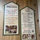 집사의 하루 일산점 이미지