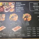 양산도 광안점 이미지