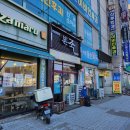 서변동산약국 이미지